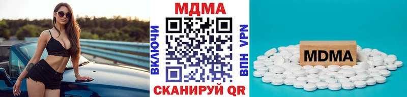цена наркотик  shop наркотические препараты  MDMA crystal  Пыть-Ях 