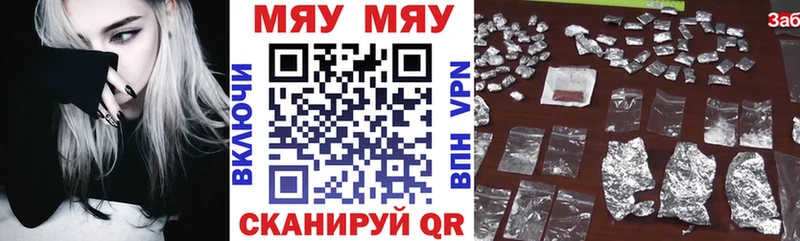 цена   OMG вход  Меф мука  Пыть-Ях 