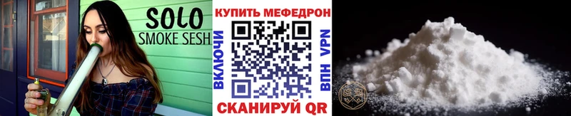 Меф мяу мяу кристаллы Пыть-Ях