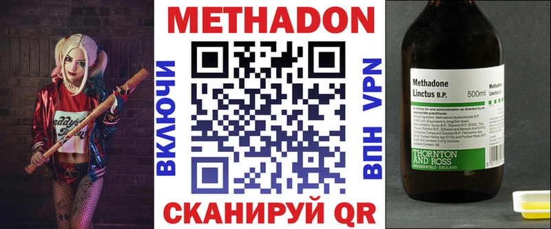 МЕТАДОН мёд  Пыть-Ях 