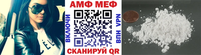 Первитин Декстрометамфетамин 99.9%  Пыть-Ях 