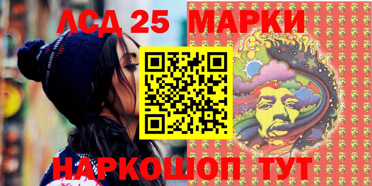 Марки NBOMe 1500мкг  Марки NBOMe 1500мкг  Наркотические марки  Вход с VPN  Пыть-Ях 