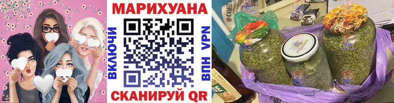 Конопля Ganja Пыть-Ях