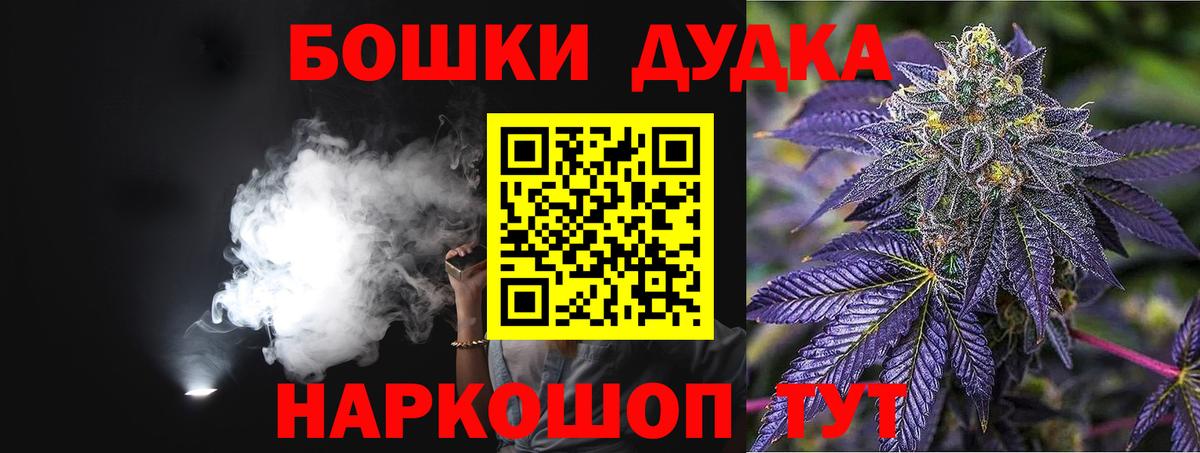 Конопля MAZAR Пыть-Ях