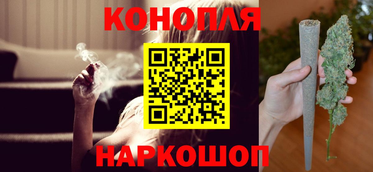 Шишки марихуана Bruce Banner  Конопля Bruce Banner  Канабис индика  Вход с VPN  Пыть-Ях 